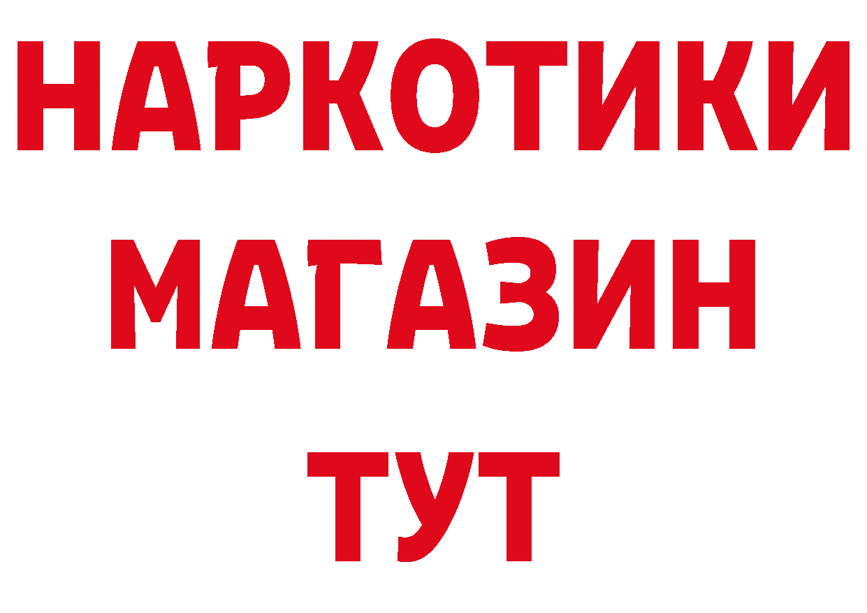 ГЕРОИН гречка как войти сайты даркнета гидра Киреевск